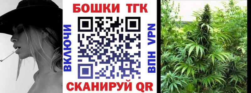 Как найти закладки Томари Канабис  Alpha PVP  MDMA  Меф мяу мяу  Гашиш 