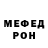 МЕТАМФЕТАМИН витя Roky Rock
