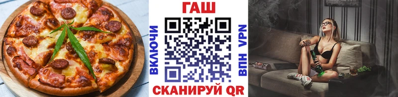 Еда ТГК марихуана Томари