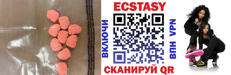 ЭКСТАЗИ louis Vuitton  Томари 