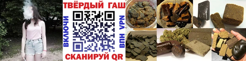 blacksprut зеркало  Томари  ГАШ убойный 