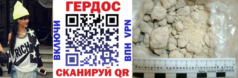 сколько стоит  Томари  ГЕРОИН VHQ 