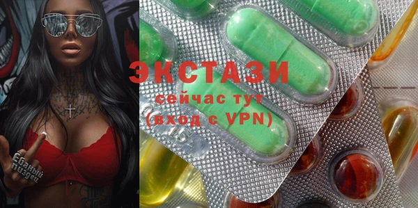 меф VHQ Белокуриха