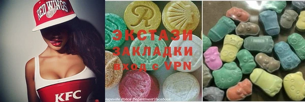 меф VHQ Белокуриха