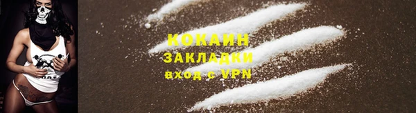 меф Беломорск