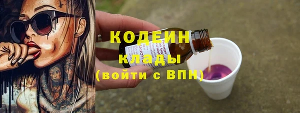 меф Беломорск
