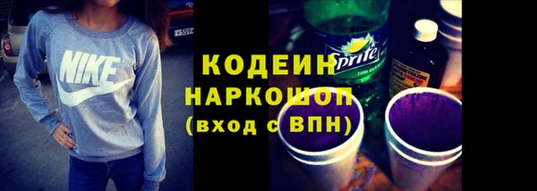 меф Беломорск