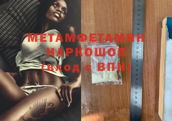 меф Беломорск