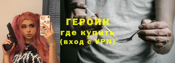 кокаин премиум Белоозёрский