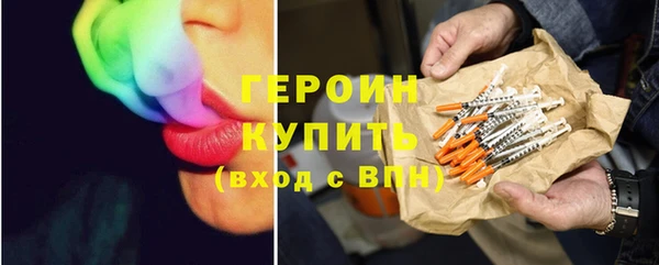 меф VHQ Белокуриха