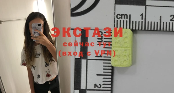 меф VHQ Белокуриха