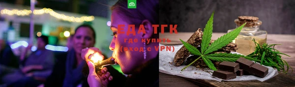 меф VHQ Белокуриха