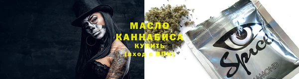 кокаин премиум Белоозёрский