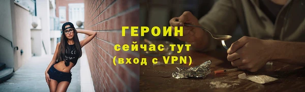 меф VHQ Белокуриха