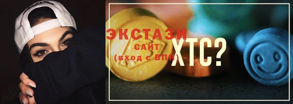 кокаин премиум Белоозёрский