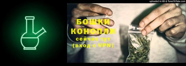 меф VHQ Белокуриха