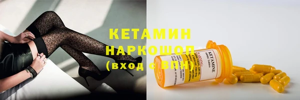 меф VHQ Белокуриха