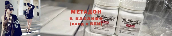 меф Беломорск