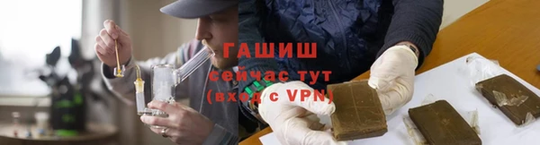 меф VHQ Белокуриха