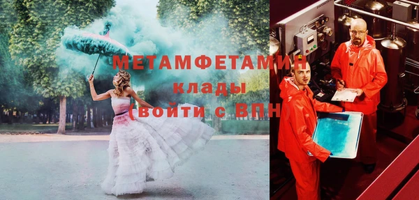 меф VHQ Белокуриха