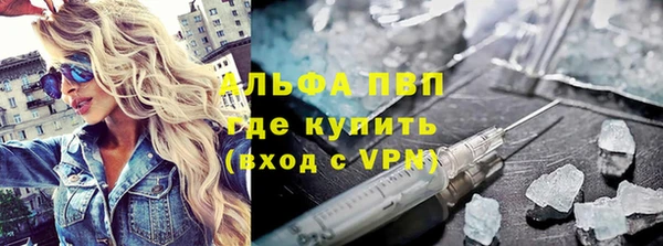 меф VHQ Белокуриха