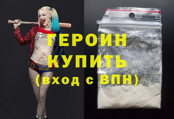 меф VHQ Белокуриха