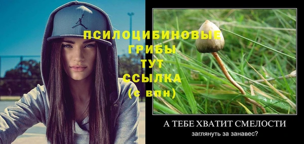 меф VHQ Белокуриха