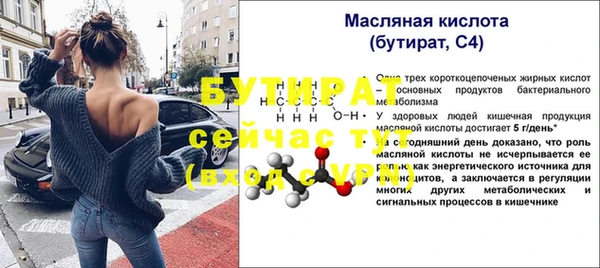меф Беломорск