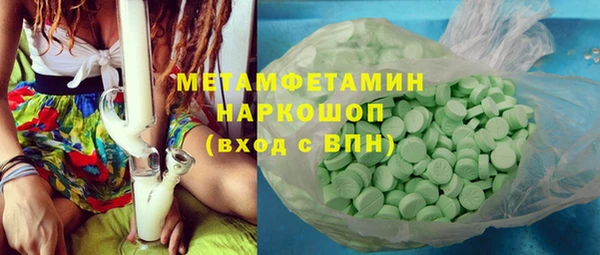 меф Беломорск