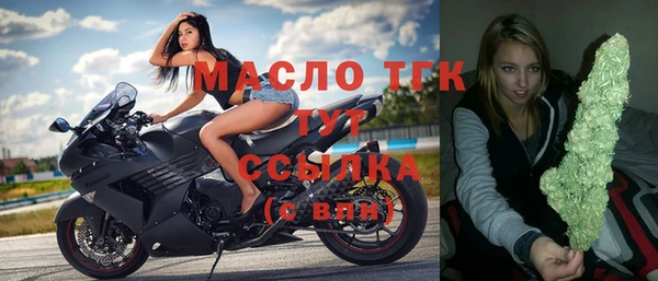 меф VHQ Белокуриха