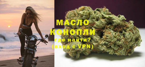 меф VHQ Белокуриха