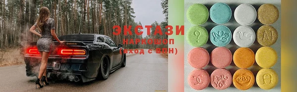 кокаин премиум Белоозёрский