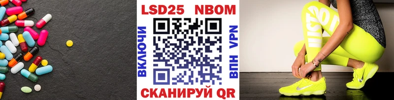 LSD-25 экстази ecstasy  где купить   Томари 