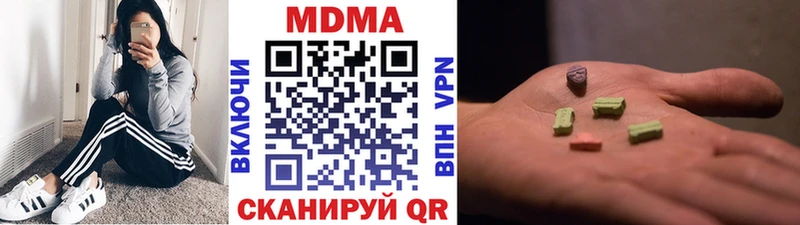 МДМА молли  Томари 