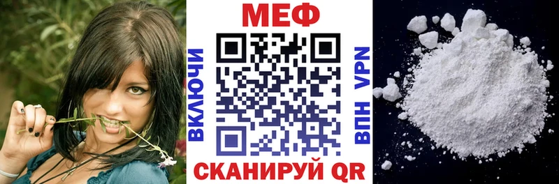 Меф кристаллы  даркнет сайт  Томари 