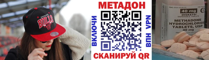 наркошоп  Томари  МЕТАДОН белоснежный 