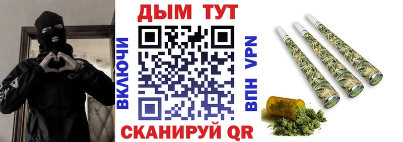 купить наркотик  Томари  Бошки марихуана планчик 